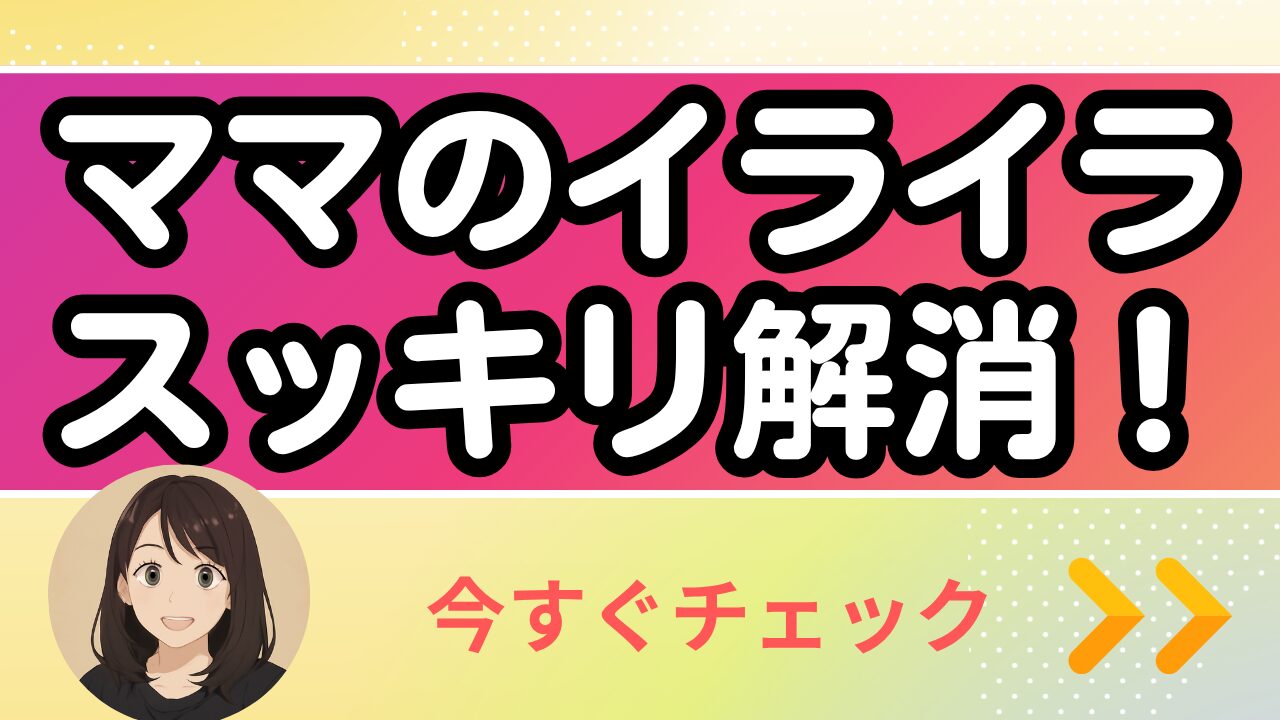 ストアカ講座バナー